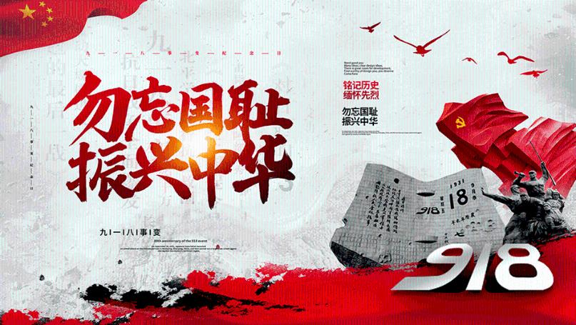 悟空降妖