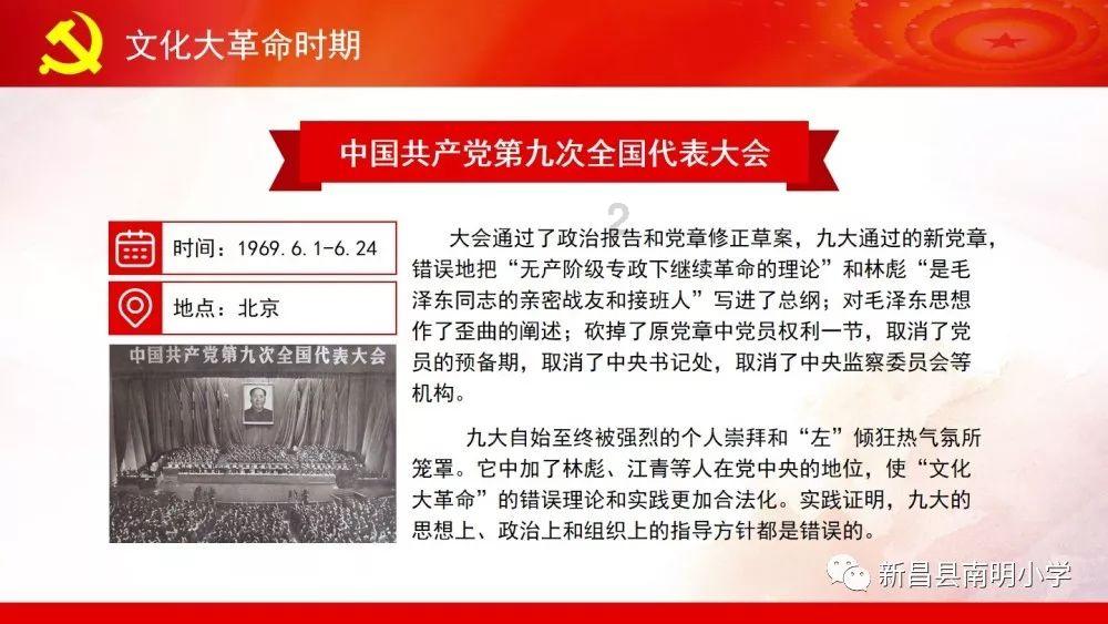 水浒传18~21主要内容游戏画面
