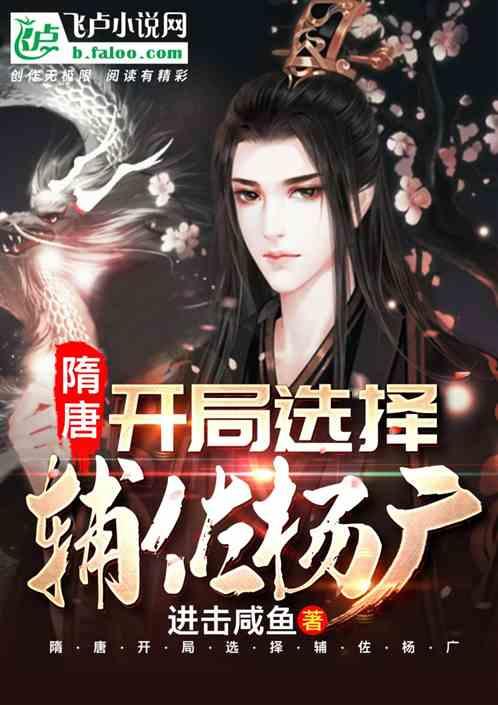 喜羊羊要上200层